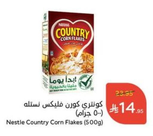 NESTLE Corn Flakes available at Hyper Panda in KSA, Saudi Arabia, Saudi - Unayzah