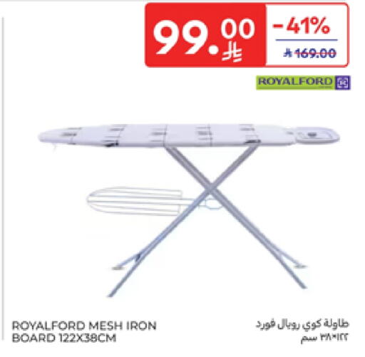 available at Carrefour in KSA, Saudi Arabia, Saudi - Sakaka