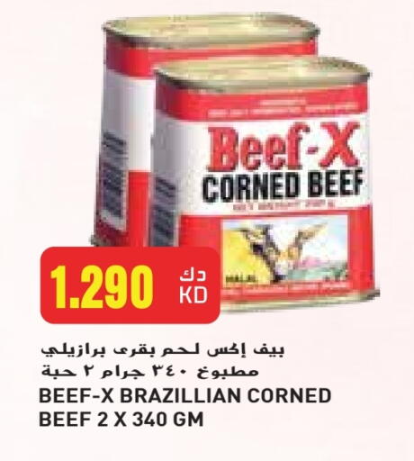 Beef available at Grand Costo in Kuwait - Ahmadi Governorate