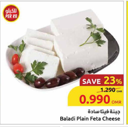 فيتا available at مركز سلطان in عُمان - مسقط‎