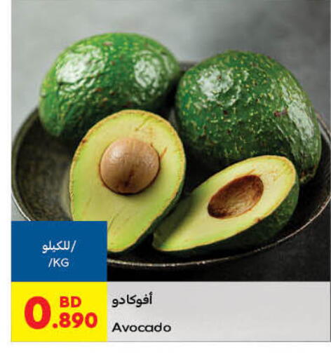 Avacado available at Carrefour in Bahrain