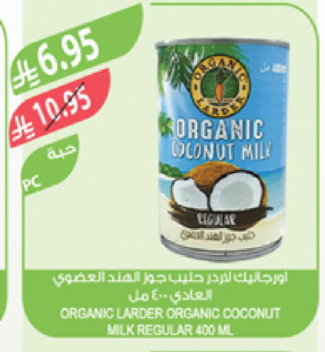 Flour & Baking Supplies in Farm , Saudi Arabia Offers - Saudi Arabia Coconut Milk available at Farm in KSA, Saudi Arabia, Saudi - Najran