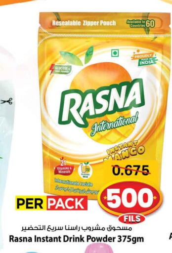 RASNA available at Mark & Save in Kuwait - Ahmadi Governorate