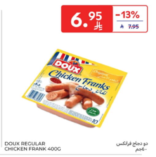 DOUX Chicken Franks available at Carrefour in KSA, Saudi Arabia, Saudi - Sakaka