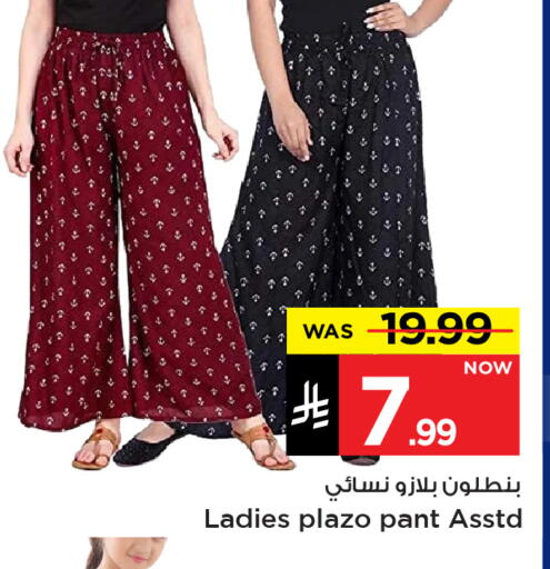 available at Mark & Save in KSA, Saudi Arabia, Saudi - Al Hasa