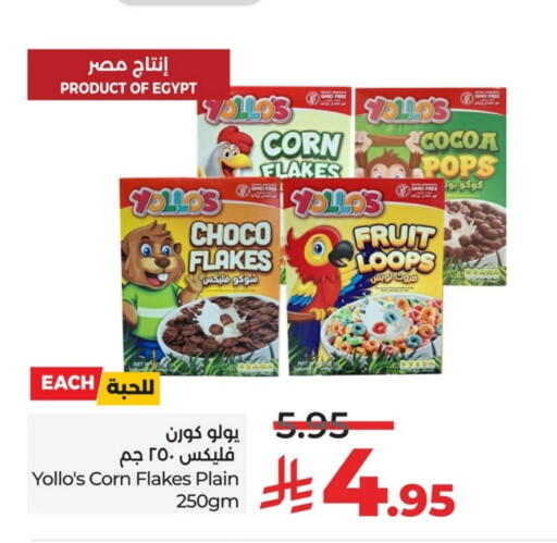 CHOCO POPS Corn Flakes available at LULU Hypermarket in KSA, Saudi Arabia, Saudi - Hafar Al Batin