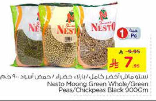 Peas available at Nesto in KSA, Saudi Arabia, Saudi - Riyadh