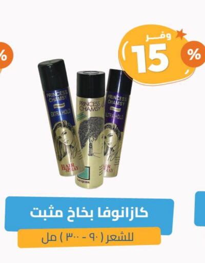 available at United Pharmacies in KSA, Saudi Arabia, Saudi - Al Qunfudhah