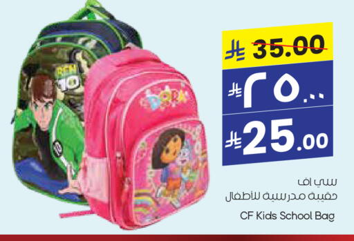 Women Clothing in City Flower, Saudi Arabia Offers - Saudi Arabia available at City Flower in KSA, Saudi Arabia, Saudi - Al Duwadimi