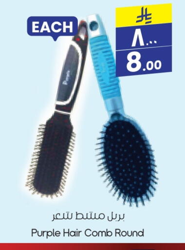 Hair Accessories available at City Flower in KSA, Saudi Arabia, Saudi - Najran