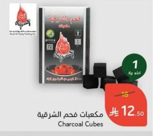 available at Hyper Panda in KSA, Saudi Arabia, Saudi - Abha