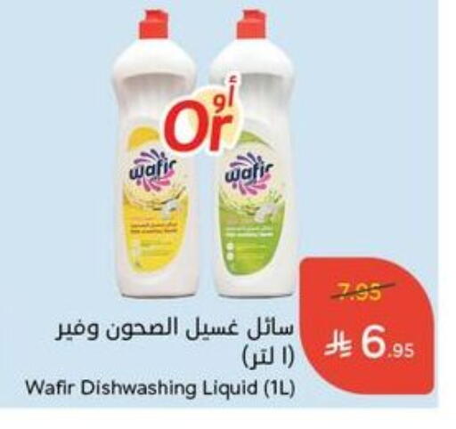 available at Hyper Panda in KSA, Saudi Arabia, Saudi - Al Bahah