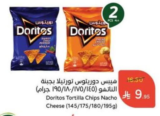 available at Hyper Panda in KSA, Saudi Arabia, Saudi - Khamis Mushait