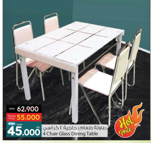 available at Ansar Gallery in Bahrain