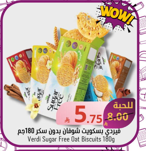 available at Candy Planet in KSA, Saudi Arabia, Saudi - Al Khobar