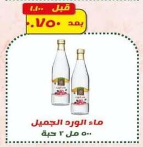 available at North West Sulaibkhat Coop in Kuwait - Jahra Governorate