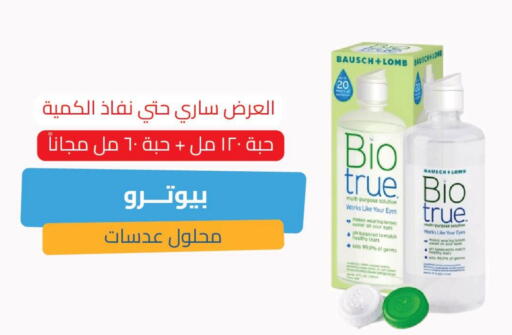 available at United Pharmacies in KSA, Saudi Arabia, Saudi - Mecca