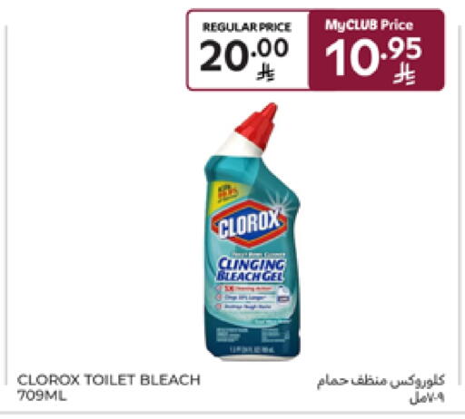 CLOROX available at Carrefour in KSA, Saudi Arabia, Saudi - Al Khobar