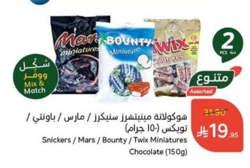 available at Hyper Panda in KSA, Saudi Arabia, Saudi - Buraidah