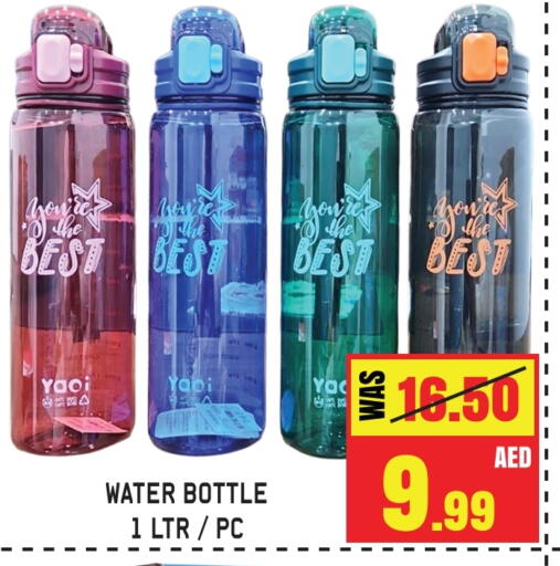 available at GIFT MART- Sharjah in UAE - Dubai