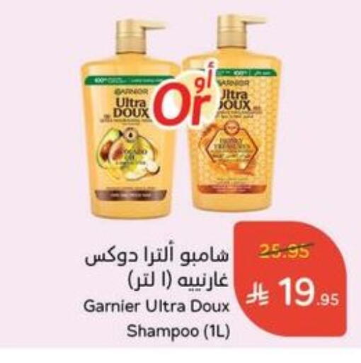 Hair Care in Hyper Panda, Saudi Arabia Offers - Saudi Arabia GARNIER Shampoo / Conditioner available at Hyper Panda in KSA, Saudi Arabia, Saudi - Dammam