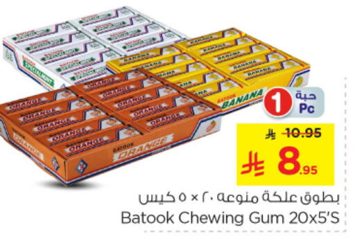 Chocolates & Candies in Nesto, Saudi Arabia Offers - Saudi Arabia Banana available at Nesto in KSA, Saudi Arabia, Saudi - Al Majmaah