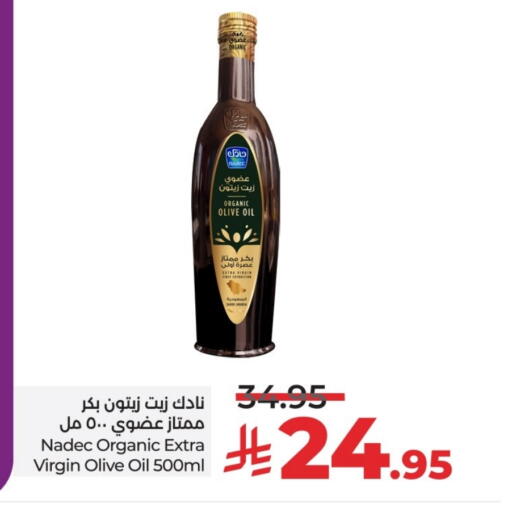 نادك زيت الزيتون البكر available at لولو هايبرماركت in مملكة العربية السعودية, السعودية, سعودية - حائل‎