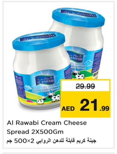 جبنة كريمية available at لاست تشانس in الإمارات العربية المتحدة , الامارات - ٱلْفُجَيْرَة‎