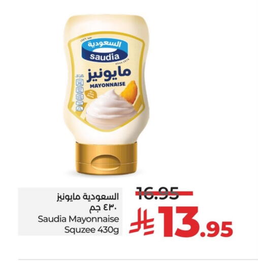 SAUDIA Mayonnaise available at LULU Hypermarket in KSA, Saudi Arabia, Saudi - Dammam