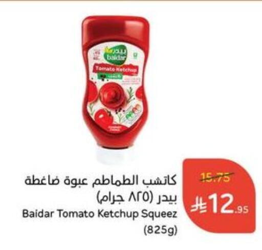 Tomato Ketchup available at Hyper Panda in KSA, Saudi Arabia, Saudi - Yanbu