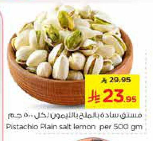 Lemon available at Nesto in KSA, Saudi Arabia, Saudi - Riyadh