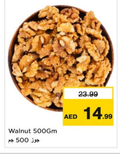 available at Nesto Hypermarket in UAE - Dubai