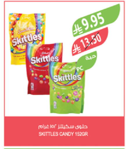 available at Farm  in KSA, Saudi Arabia, Saudi - Tabuk