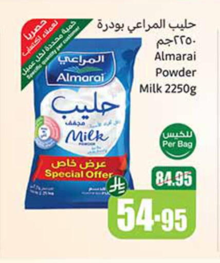 ALMARAI Milk Powder available at Othaim Markets in KSA, Saudi Arabia, Saudi - Mahayil