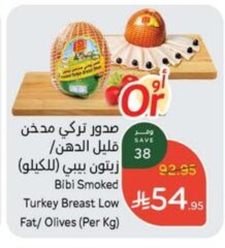available at Hyper Panda in KSA, Saudi Arabia, Saudi - Al Qunfudhah