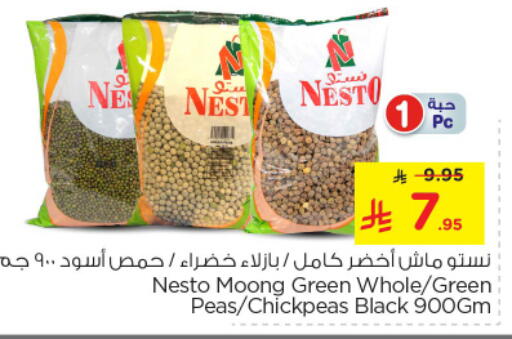 Peas available at Nesto in KSA, Saudi Arabia, Saudi - Riyadh