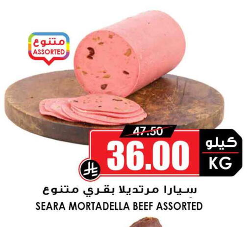 Deli & Specialty Meats in Prime Supermarket, Saudi Arabia Offers - Saudi Arabia SEARA Beef available at Prime Supermarket in KSA, Saudi Arabia, Saudi - Sakaka
