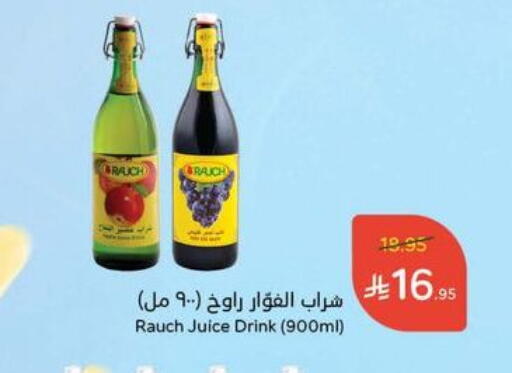 available at Hyper Panda in KSA, Saudi Arabia, Saudi - Mahayil
