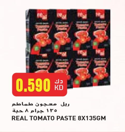 معجون طماطم available at جراند كوستو in الكويت - محافظة الأحمدي