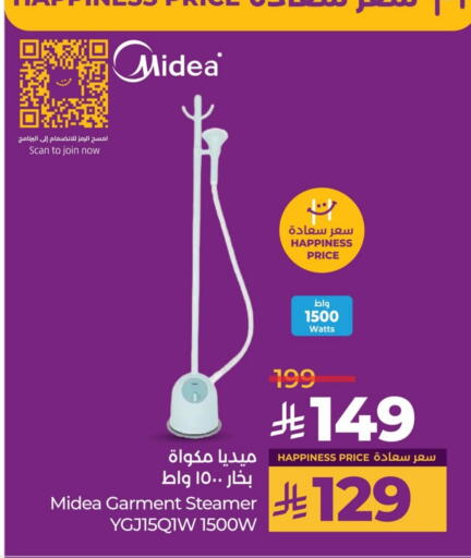 Small Appliances in LULU Hypermarket, Saudi Arabia Offers - Saudi Arabia MIDEA Ironbox available at LULU Hypermarket in KSA, Saudi Arabia, Saudi - Hafar Al Batin