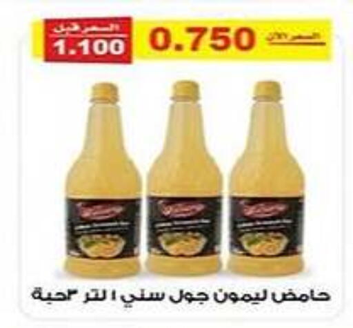 available at Al Fintass Cooperative Society  in Kuwait - Kuwait City