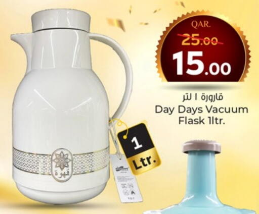 available at باريس هايبرماركت in قطر - الوكرة