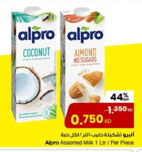ALPRO available at The Sultan Center in Kuwait - Ahmadi Governorate