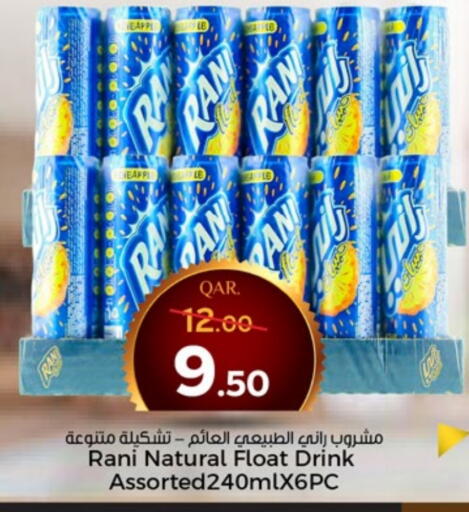Soft Drinks in Paris Hypermarket, Qatar Offers - Qatar RANI available at Paris Hypermarket in Qatar - Doha