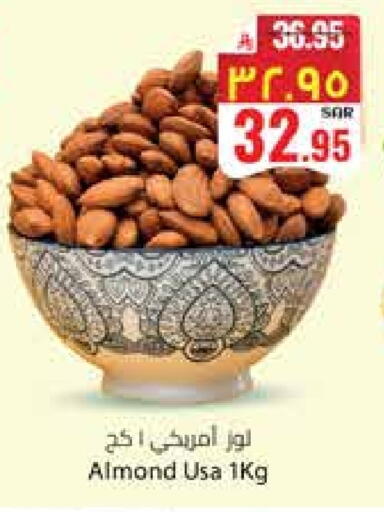 available at City Flower in KSA, Saudi Arabia, Saudi - Jubail
