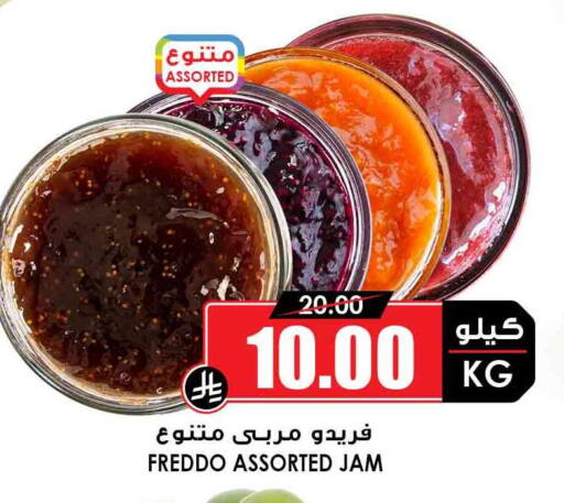 Jam available at Prime Supermarket in KSA, Saudi Arabia, Saudi - Khafji