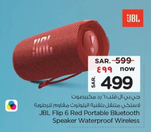 JBL Speaker available at Nesto in KSA, Saudi Arabia, Saudi - Buraidah