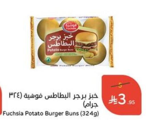 Potato available at Hyper Panda in KSA, Saudi Arabia, Saudi - Abha