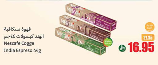 NESCAFE Coffee available at Othaim Markets in KSA, Saudi Arabia, Saudi - Jubail