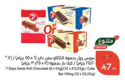 available at Hyper Panda in KSA, Saudi Arabia, Saudi - Al Majmaah